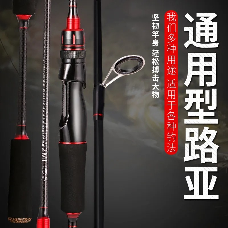 Carbon Spinning Handle Long Ca - Fishing Rod Spinning recension och pris