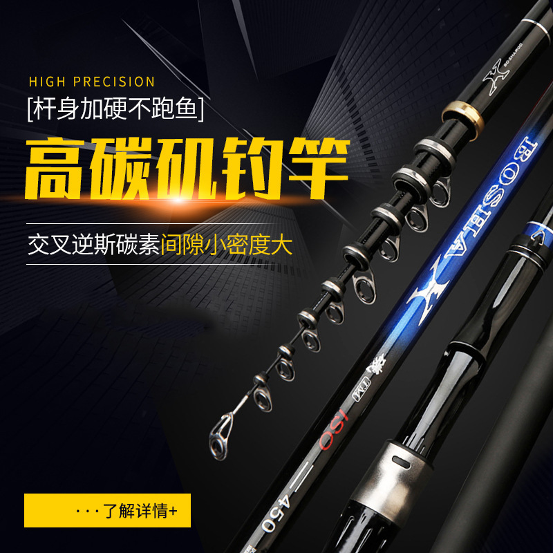 Surf Casting Rod Sea Fishing B - Fishing Rod Surf recension och pris