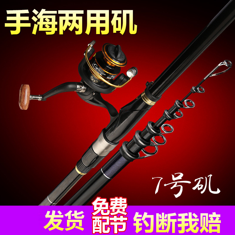 Surf Casting Rod Sea Fishing B - Fishing Rod Surf recension och pris