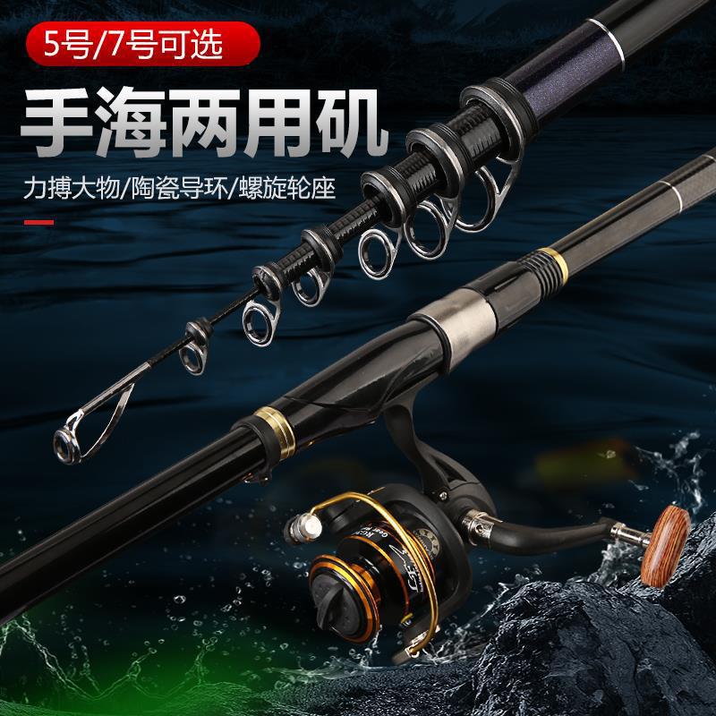 Surf Casting Rod Sea Fishing B - Fishing Rod Surf recension och pris
