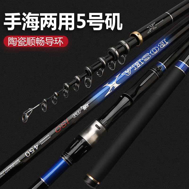 Surf Casting Rod Sea Fishing B - Fishing Rod Surf recension och pris