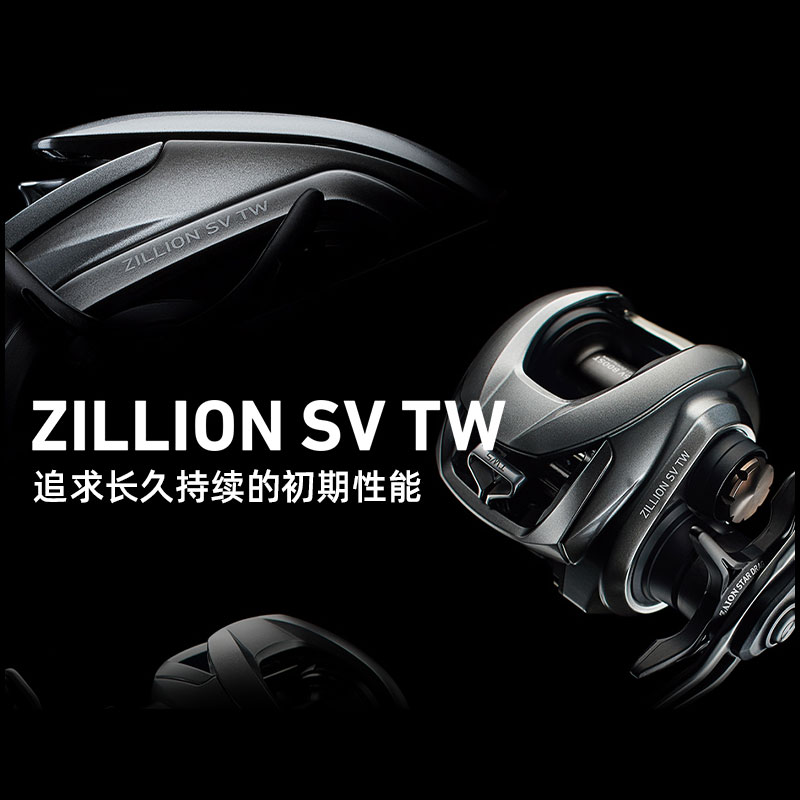2021 NEW DAIWA ZILLION SV TW G - Daiwa Reel Bg recension och pris